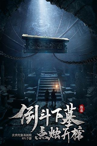 美人鱼游玩