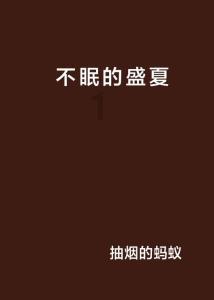 宝宝小心眼、爱狡辩、易自卑，家长应该怎么做游戏画面