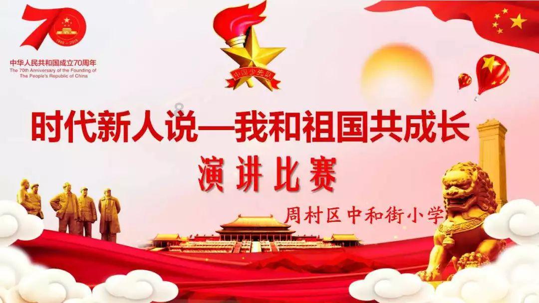 卡通汽车拼拼看