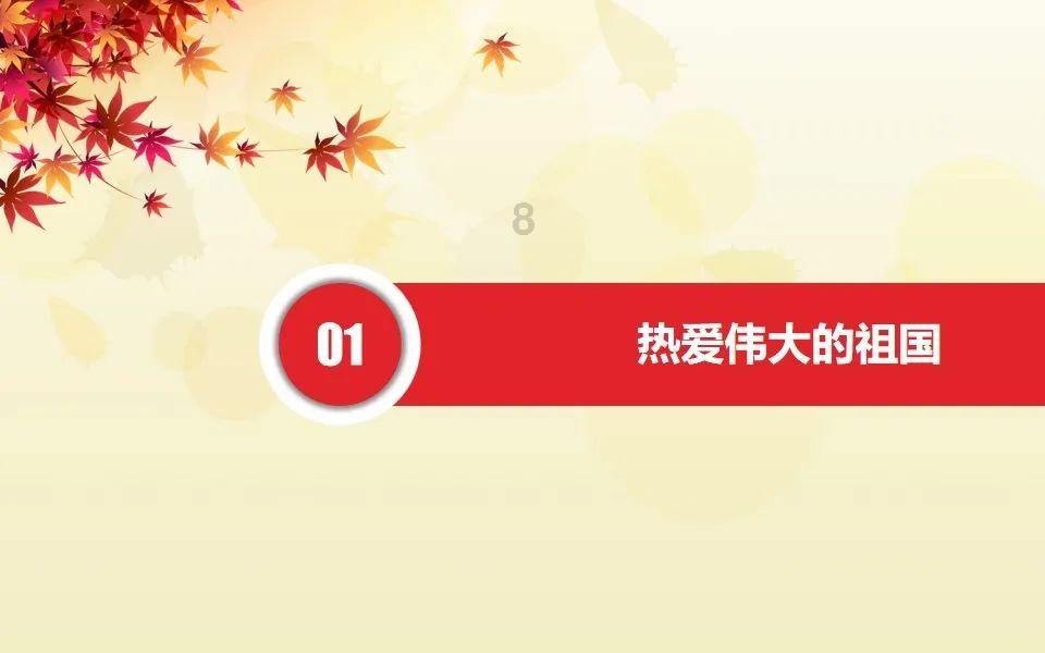 逗小猴开心系列182
