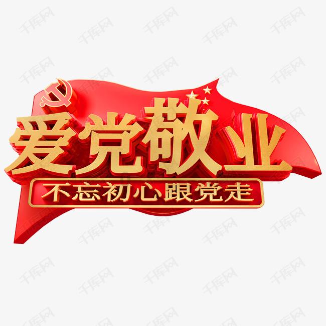 想当“网红”的孩子，是励志还是幼稚？游戏画面