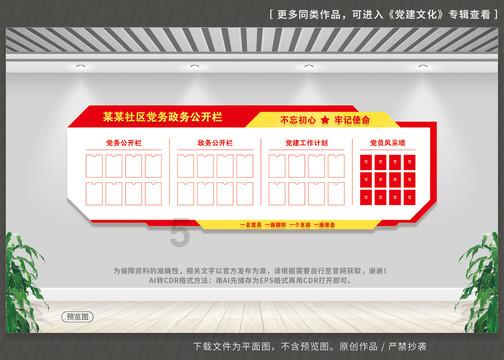 泰晤士：母亲建议巴因德尔改打门将，他现在已流利掌握英语