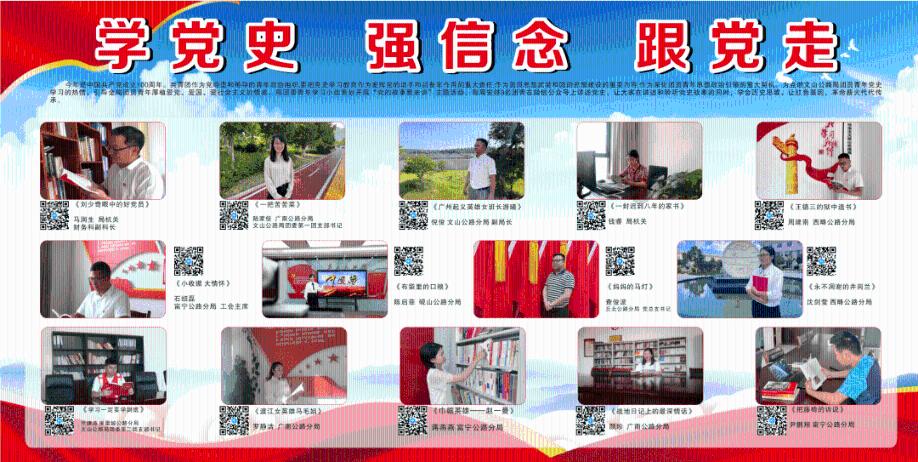 杀出重围人类分裂