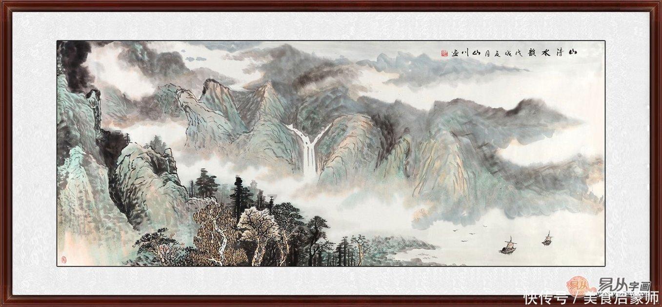 瞳术使用者