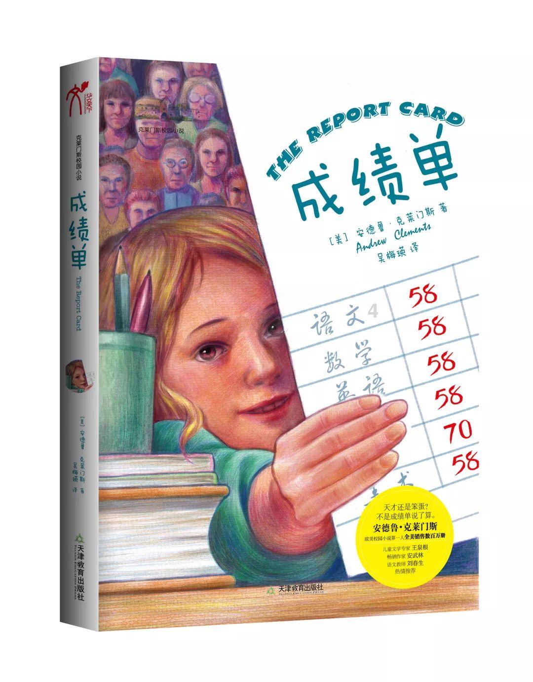 真国王还是“假”皇帝,俄罗斯“沙皇”头衔有点长