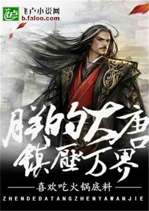 请勿触线